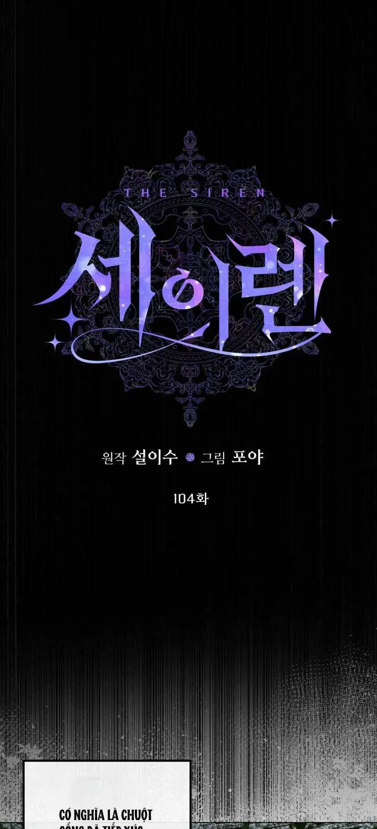 Trở Thành Cô Vợ Khế Ước Của Nhân Vật Phản Diện Chap 104 - Next Chap 103