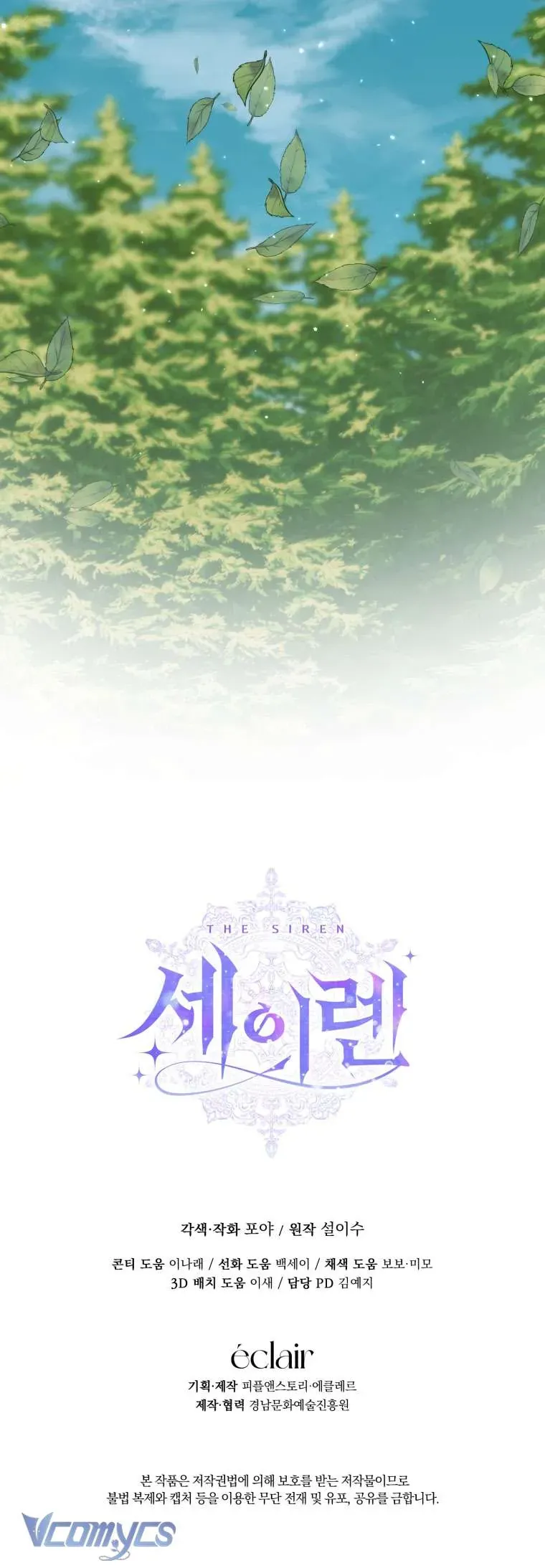 Trở Thành Cô Vợ Khế Ước Của Nhân Vật Phản Diện Chap 104 - Next Chap 103