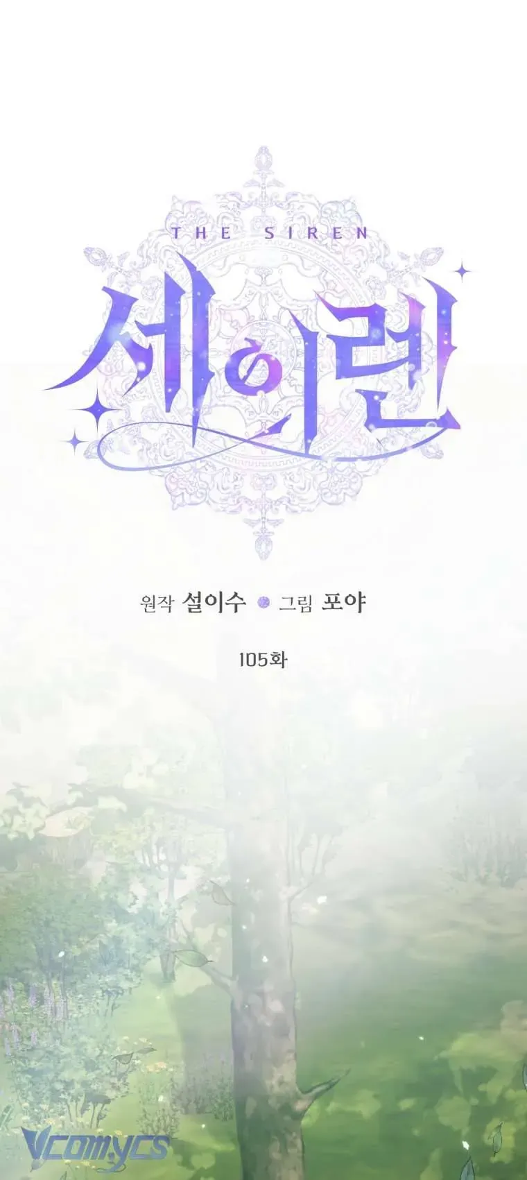 Trở Thành Cô Vợ Khế Ước Của Nhân Vật Phản Diện Chap 105 - Next Chap 104