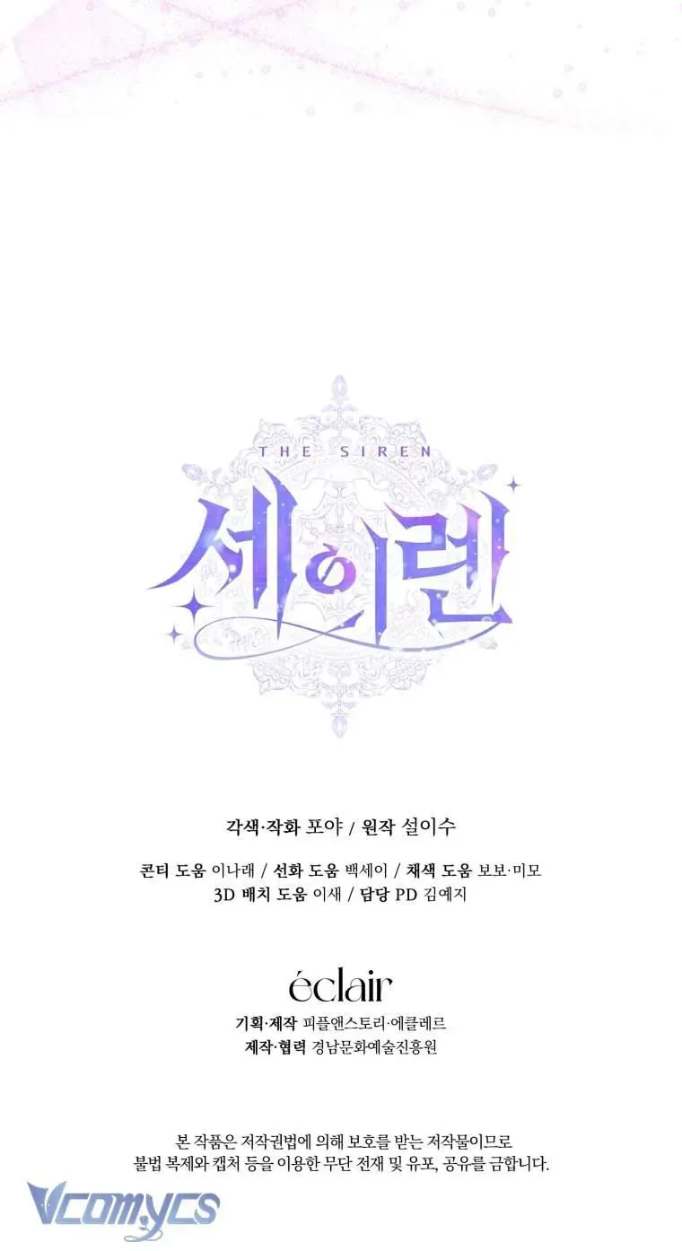 Trở Thành Cô Vợ Khế Ước Của Nhân Vật Phản Diện Chap 107 - Next Chap 106