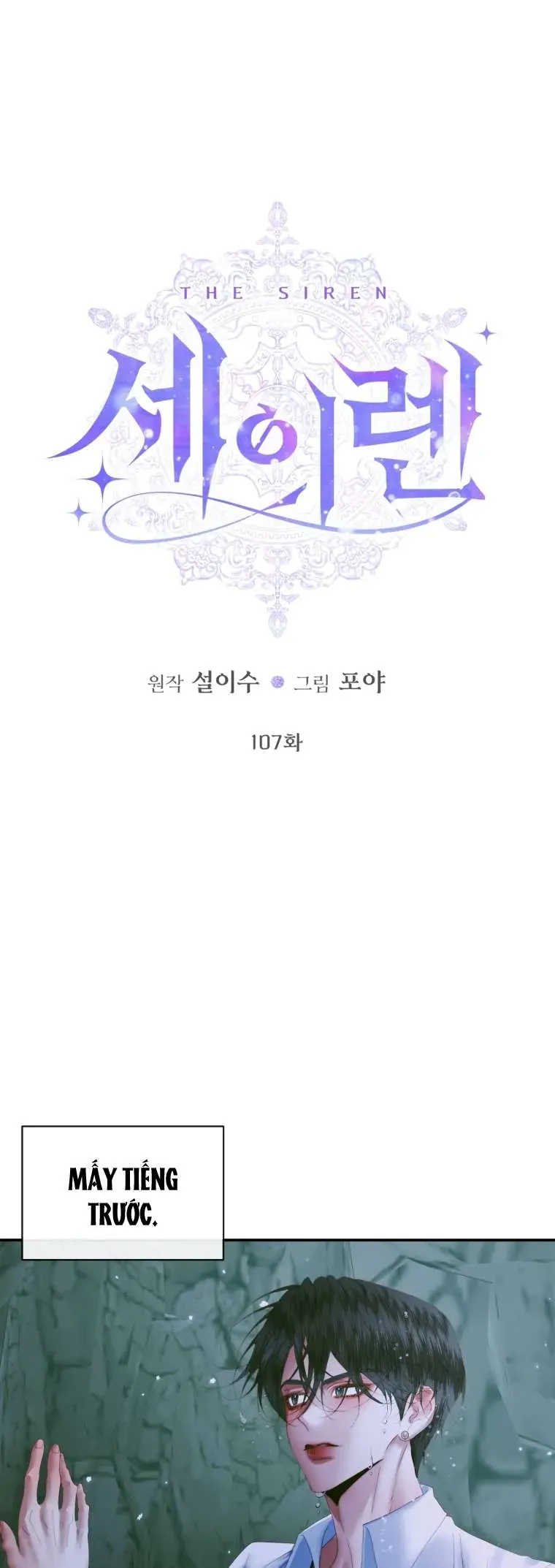 Trở Thành Cô Vợ Khế Ước Của Nhân Vật Phản Diện Chap 107 - Next Chap 106