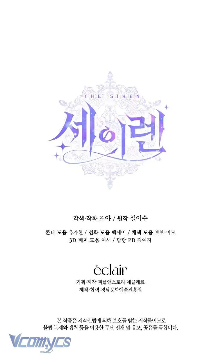 Trở Thành Cô Vợ Khế Ước Của Nhân Vật Phản Diện Chap 108 - Next Chap 107