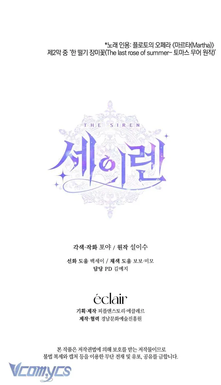 Trở Thành Cô Vợ Khế Ước Của Nhân Vật Phản Diện Chap 114 - Next Chap 113