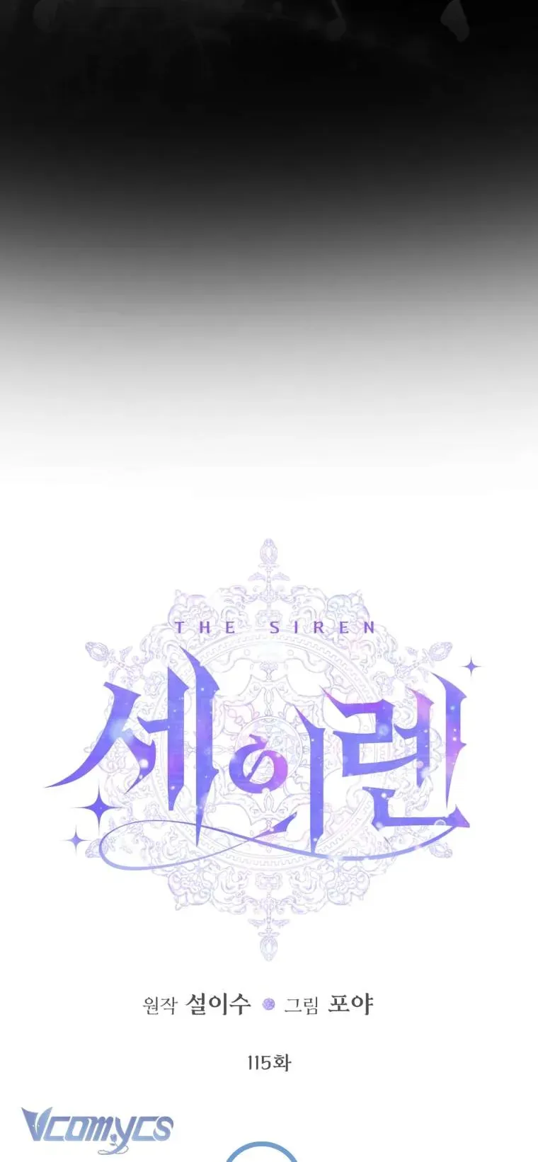 Trở Thành Cô Vợ Khế Ước Của Nhân Vật Phản Diện Chap 115 - Next Chap 114