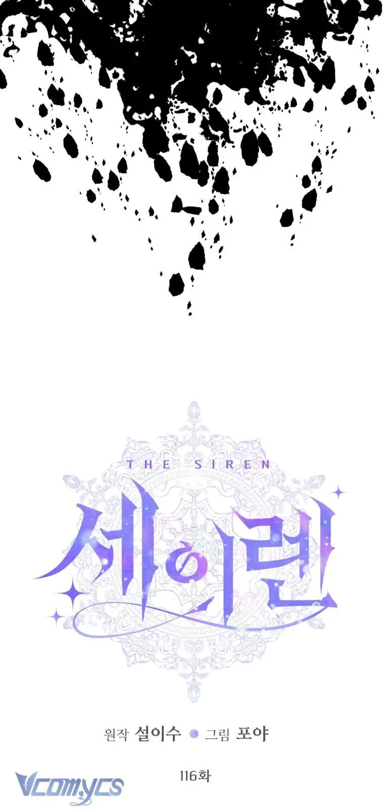 Trở Thành Cô Vợ Khế Ước Của Nhân Vật Phản Diện Chap 116 - Next Chap 115