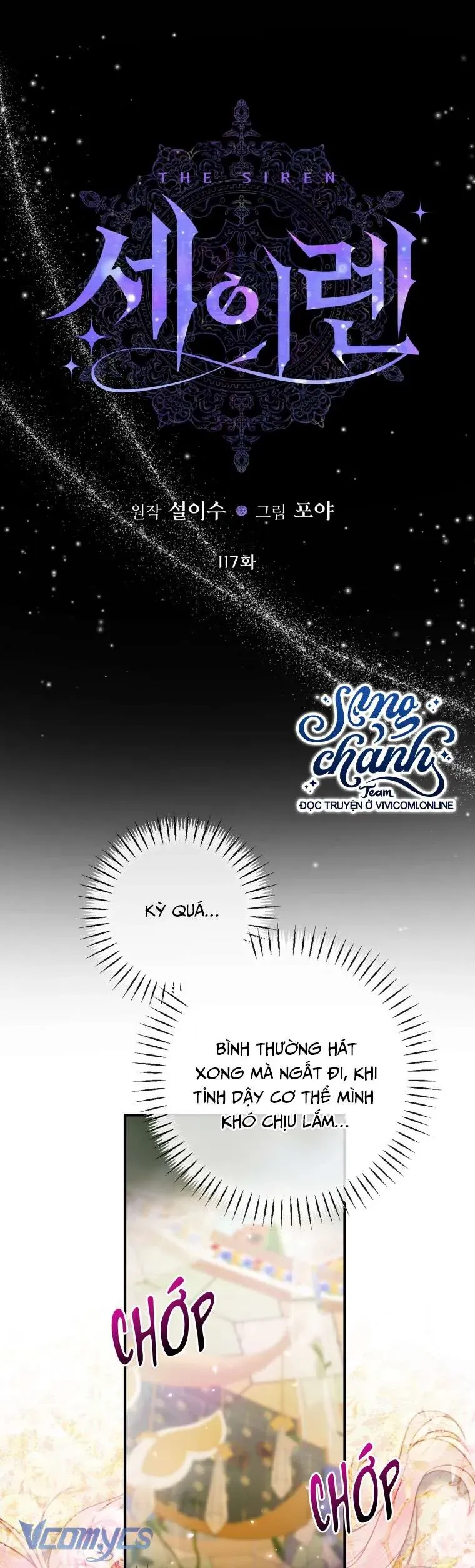 Trở Thành Cô Vợ Khế Ước Của Nhân Vật Phản Diện Chap 117 - Next Chap 116