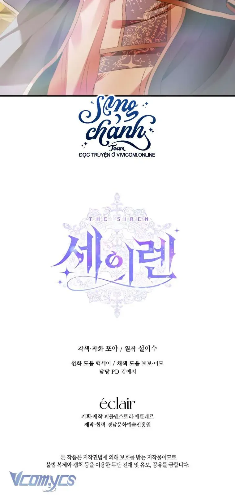 Trở Thành Cô Vợ Khế Ước Của Nhân Vật Phản Diện Chap 117 - Next Chap 116