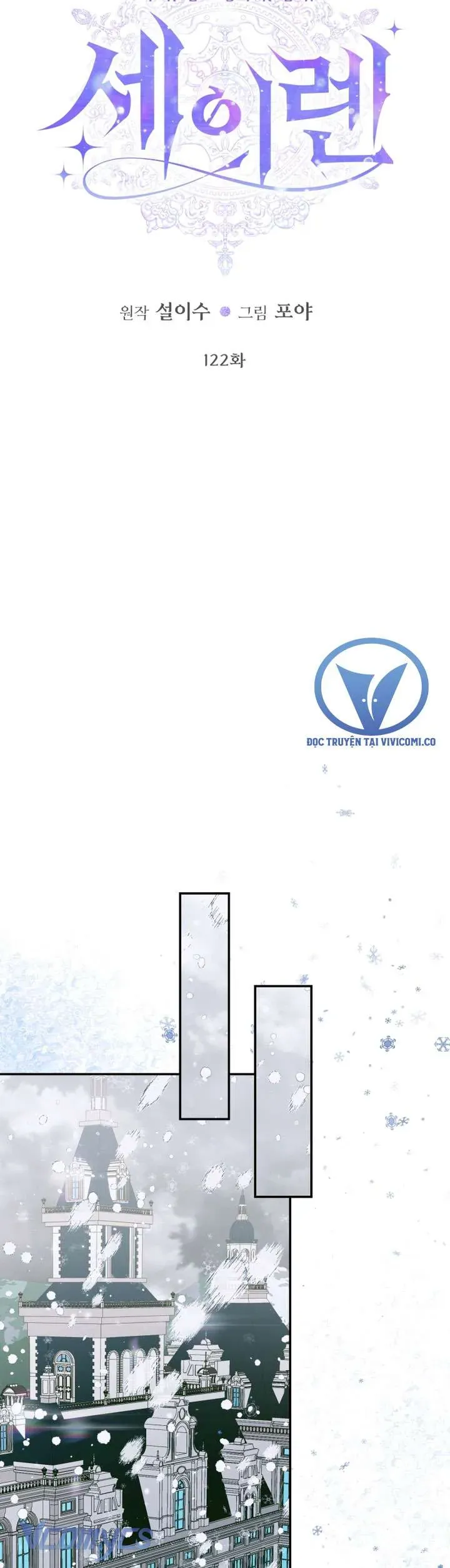 Trở Thành Cô Vợ Khế Ước Của Nhân Vật Phản Diện Chap 122 - Next Chap 121