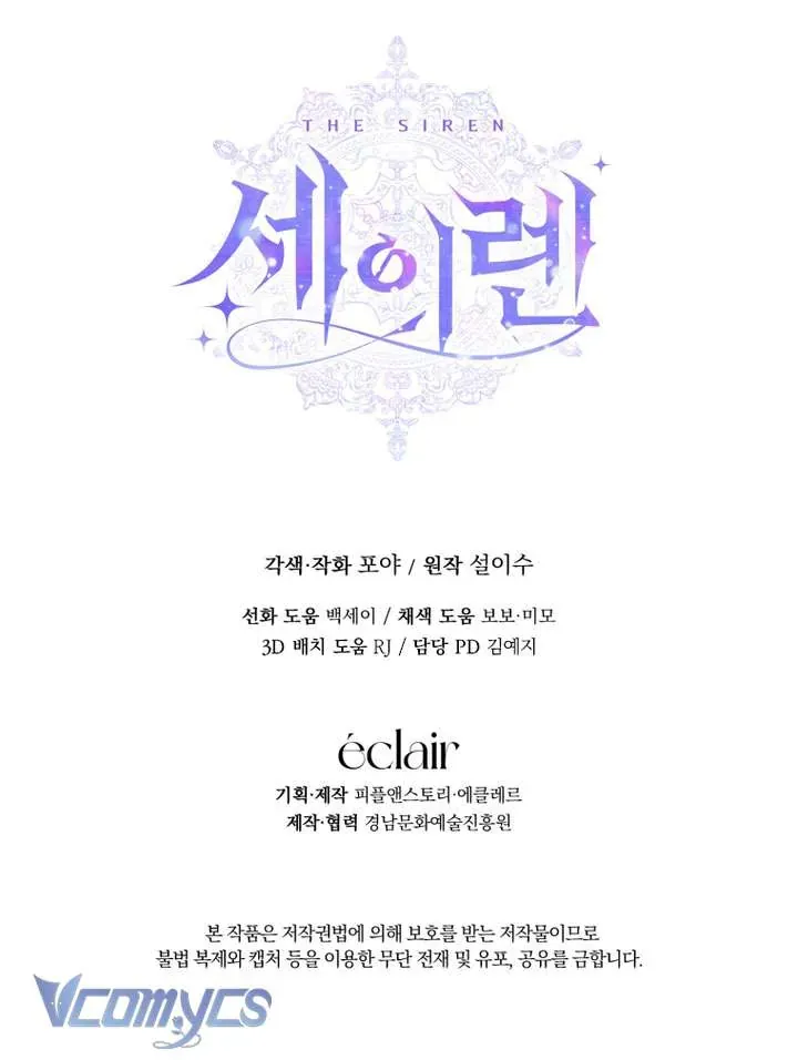 Trở Thành Cô Vợ Khế Ước Của Nhân Vật Phản Diện Chap 124 - Next Chap 123