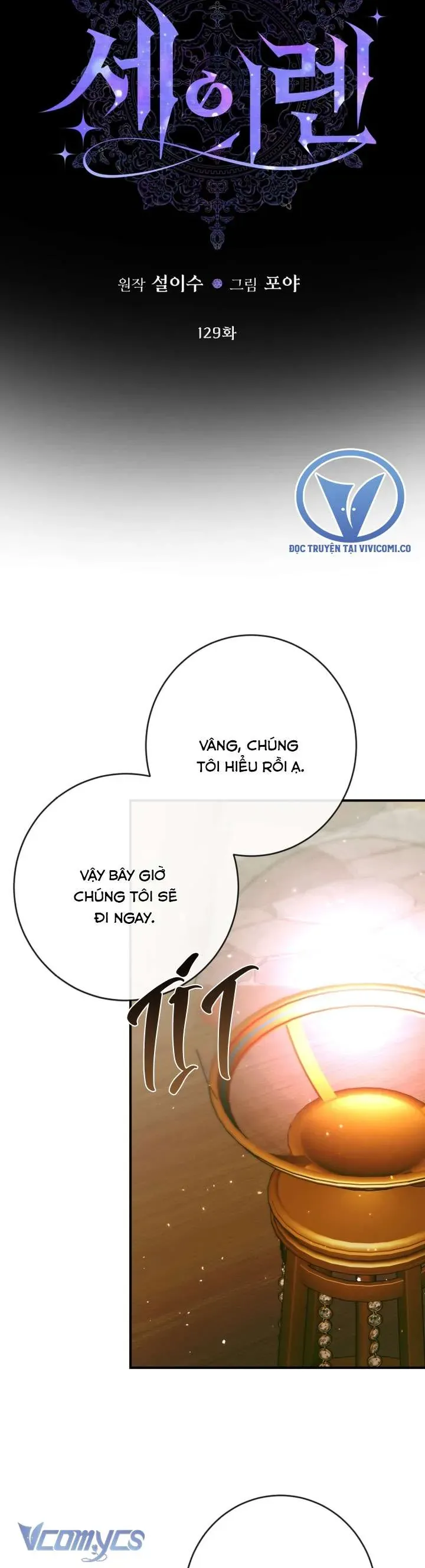 Trở Thành Cô Vợ Khế Ước Của Nhân Vật Phản Diện Chap 129 - Next Chap 128