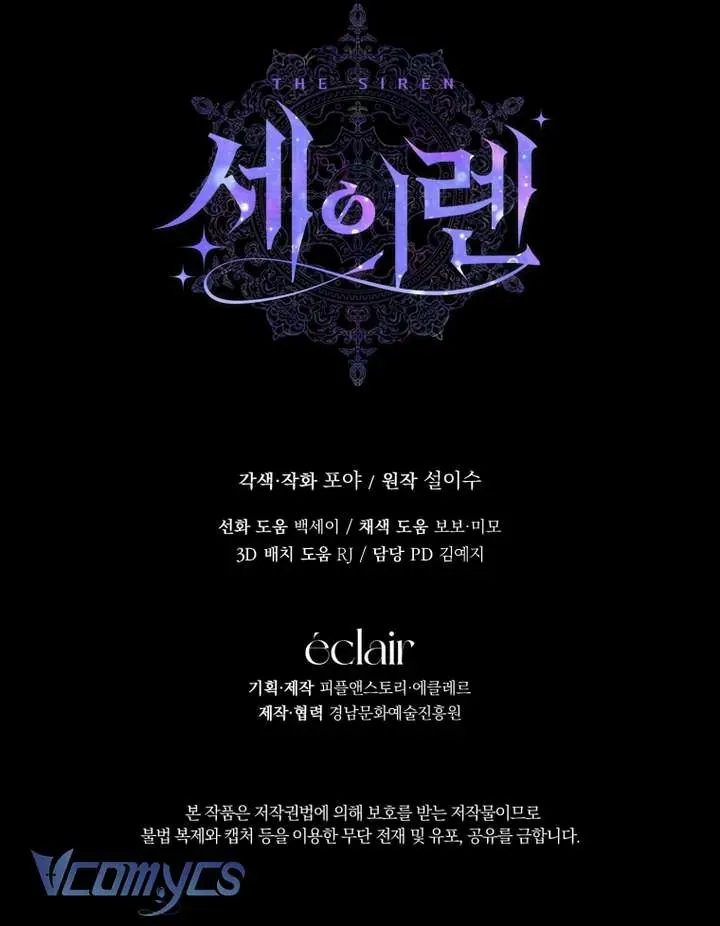 Trở Thành Cô Vợ Khế Ước Của Nhân Vật Phản Diện Chap 130 - Next Chap 129