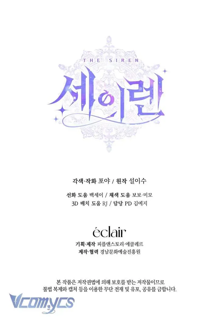 Trở Thành Cô Vợ Khế Ước Của Nhân Vật Phản Diện Chap 131 - Next Chap 130