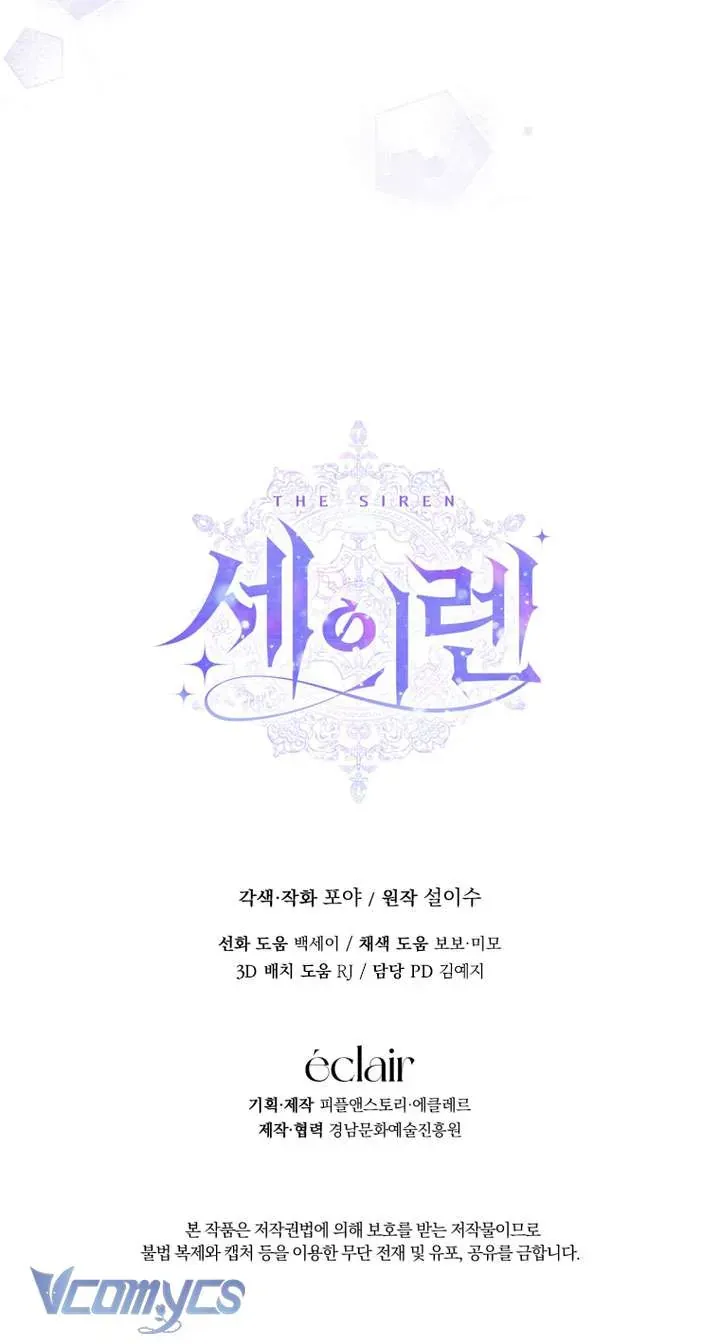 Trở Thành Cô Vợ Khế Ước Của Nhân Vật Phản Diện Chap 133 - Next Chap 132