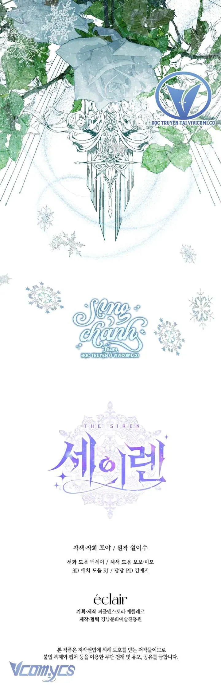 Trở Thành Cô Vợ Khế Ước Của Nhân Vật Phản Diện Chap 134 - Next Chap 133