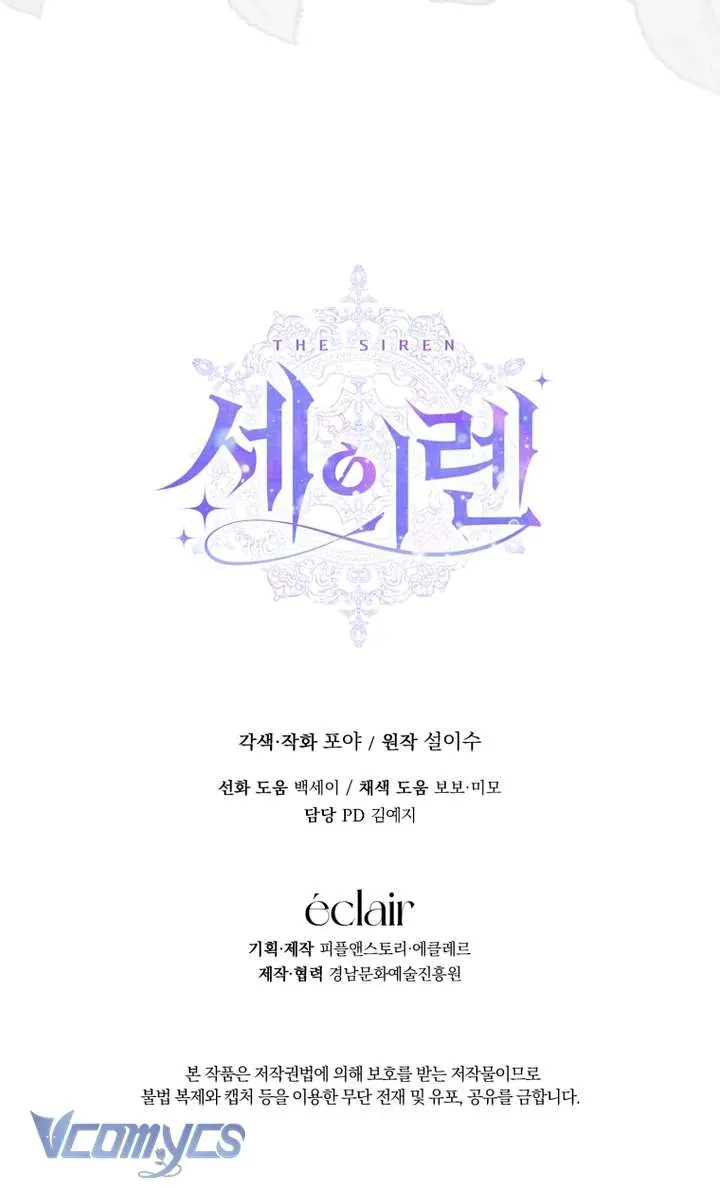 Trở Thành Cô Vợ Khế Ước Của Nhân Vật Phản Diện Chap 142 - Next Chap 141