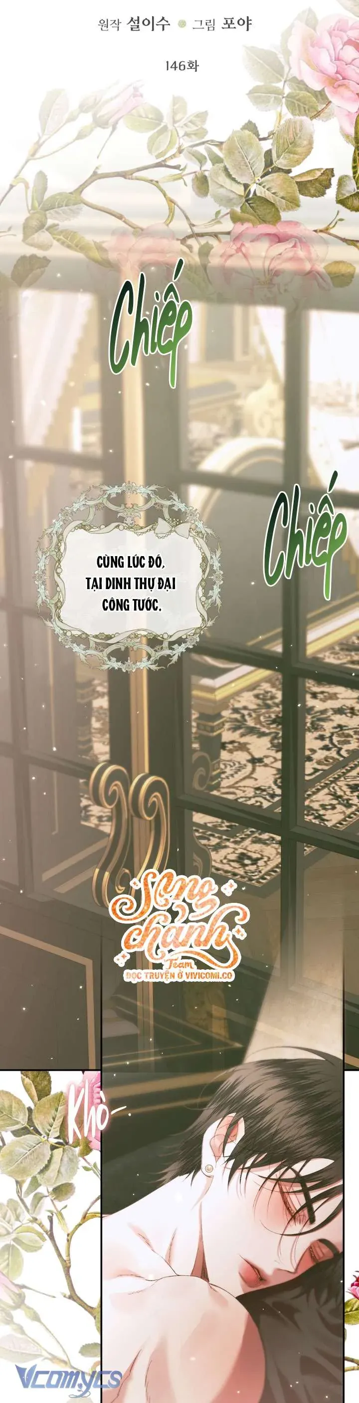 Trở Thành Cô Vợ Khế Ước Của Nhân Vật Phản Diện Chap 146 - Next Chap 145