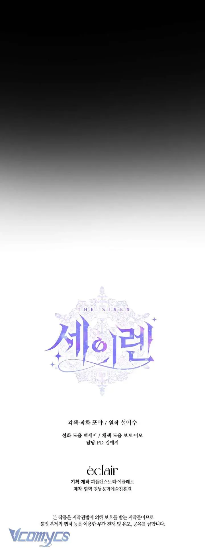 Trở Thành Cô Vợ Khế Ước Của Nhân Vật Phản Diện Chap 148 - Next Chap 147