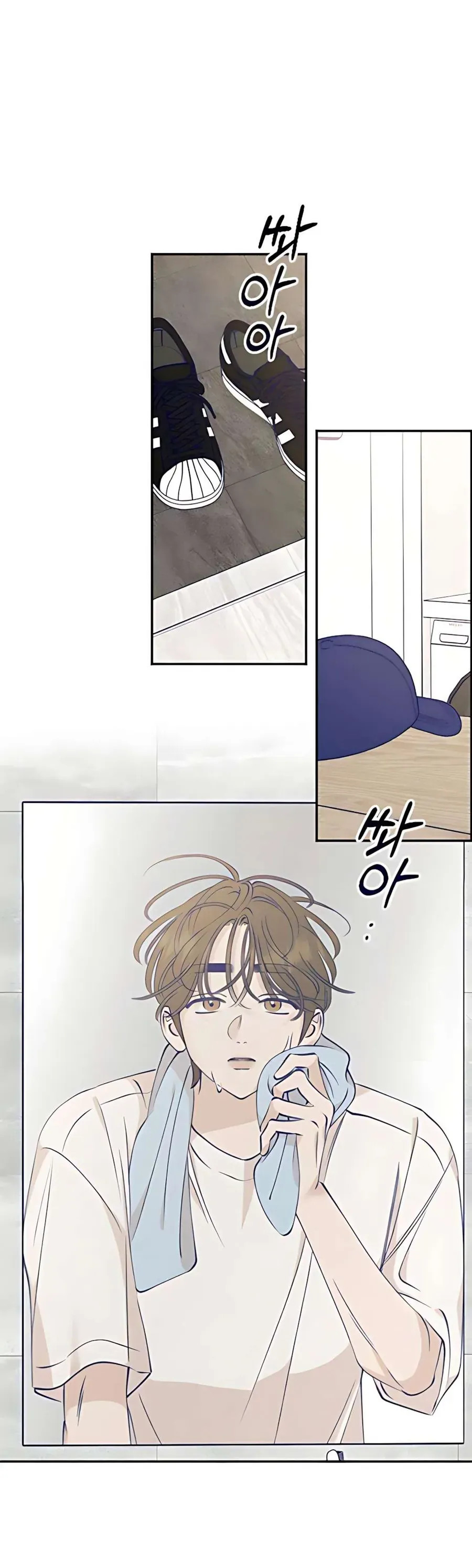 Gửi Đến Da Jeong Của Tôi Chap 4 - Next Chap 3