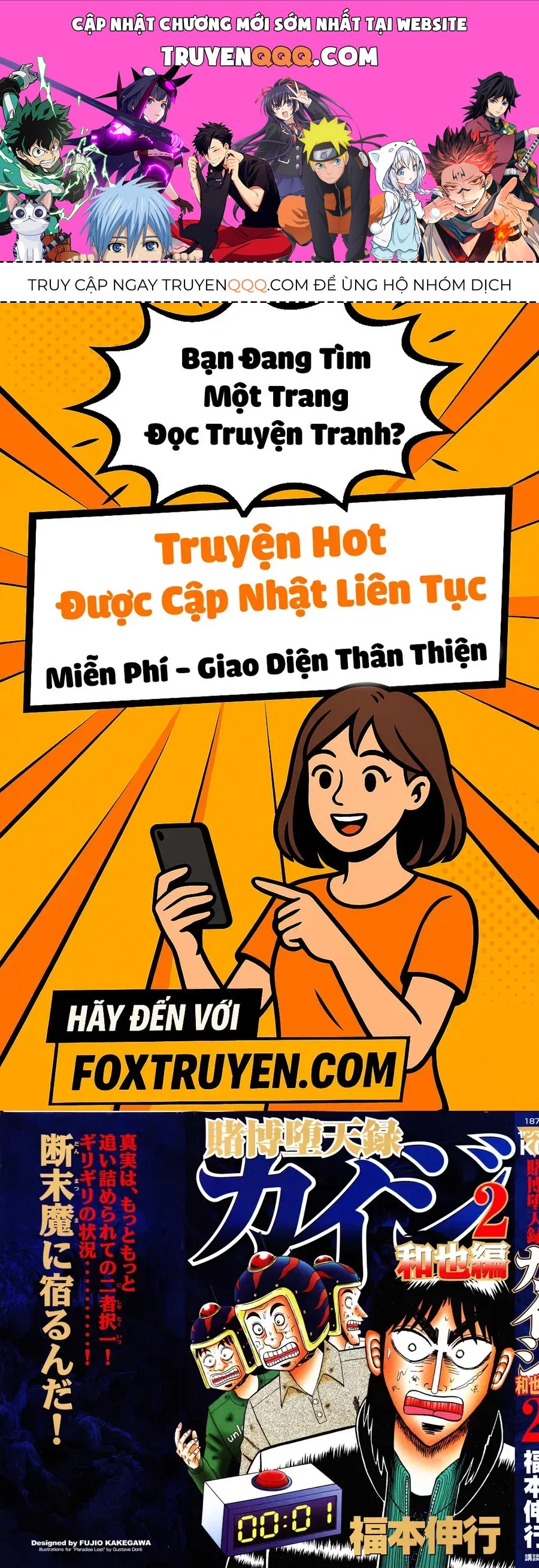 Tobaku Datenroku Kaiji: Kazuya-Hen Chap 11 - Next Chap 10