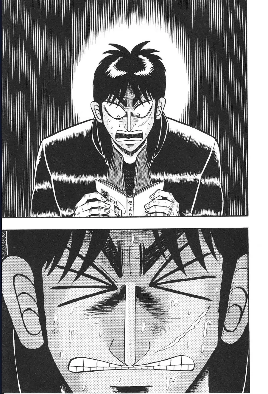 Tobaku Datenroku Kaiji: Kazuya-Hen Chap 11 - Next Chap 10
