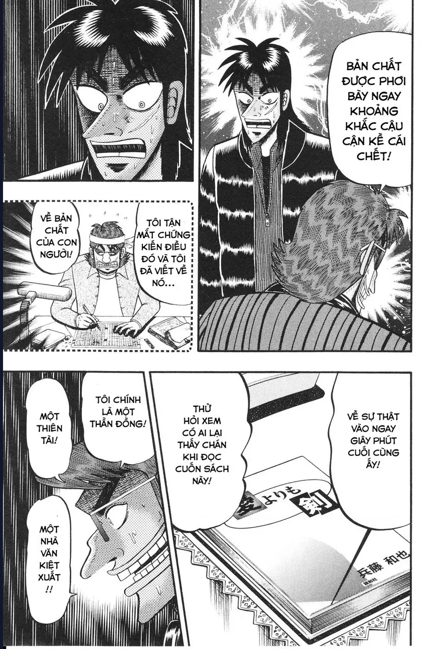 Tobaku Datenroku Kaiji: Kazuya-Hen Chap 12 - Next Chap 11