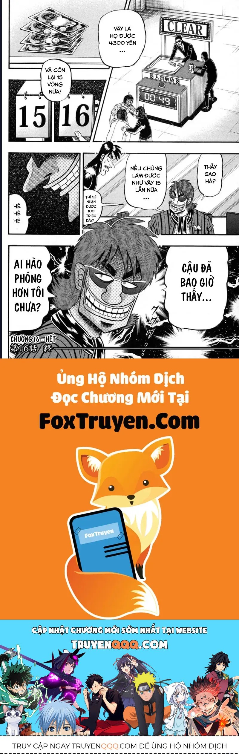 Tobaku Datenroku Kaiji: Kazuya-Hen Chap 16 - Next Chap 15