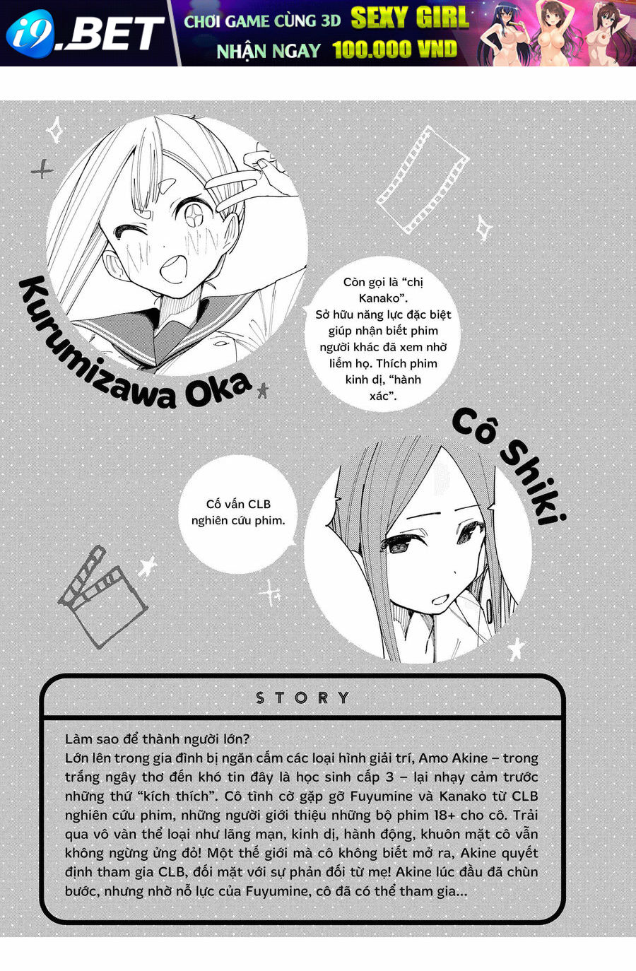 Xem Phim "Người Lớn" Được Không? Chap 17 - Next Chap 16.2