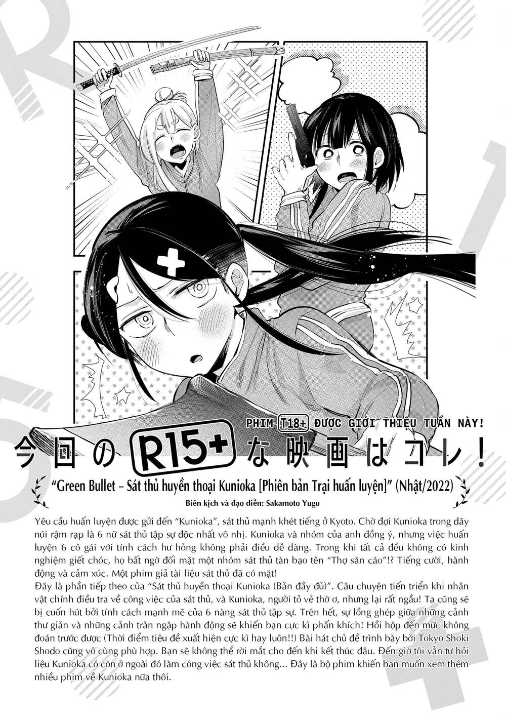 Xem Phim "Người Lớn" Được Không? Chap 25 - Next Chap 24