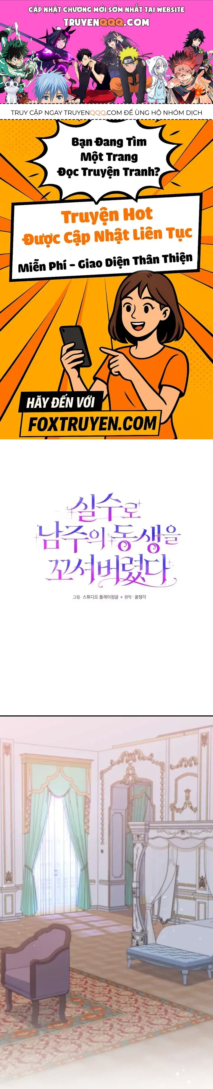 Tôi Đã Vô Tình Quyến Rũ Em Trai Của Nam Chính Chap 43 - Next Chap 42