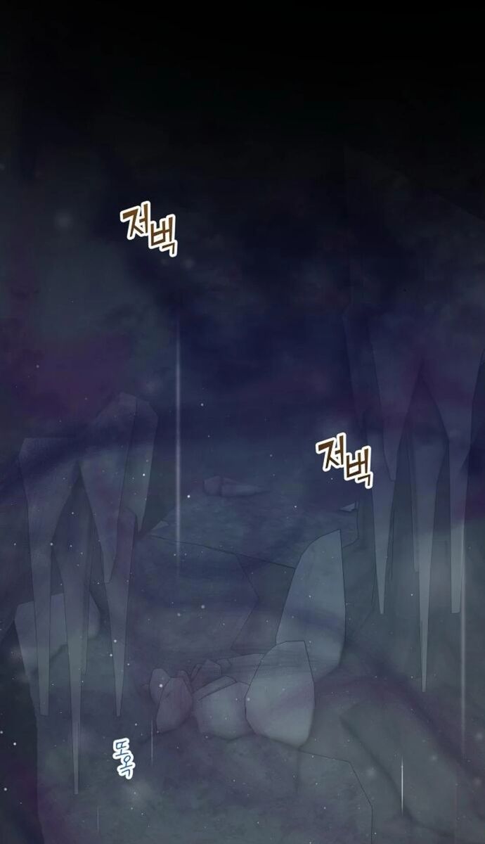 Cửa Hàng Diệu Kỳ Chap 74 - Next Chap 73