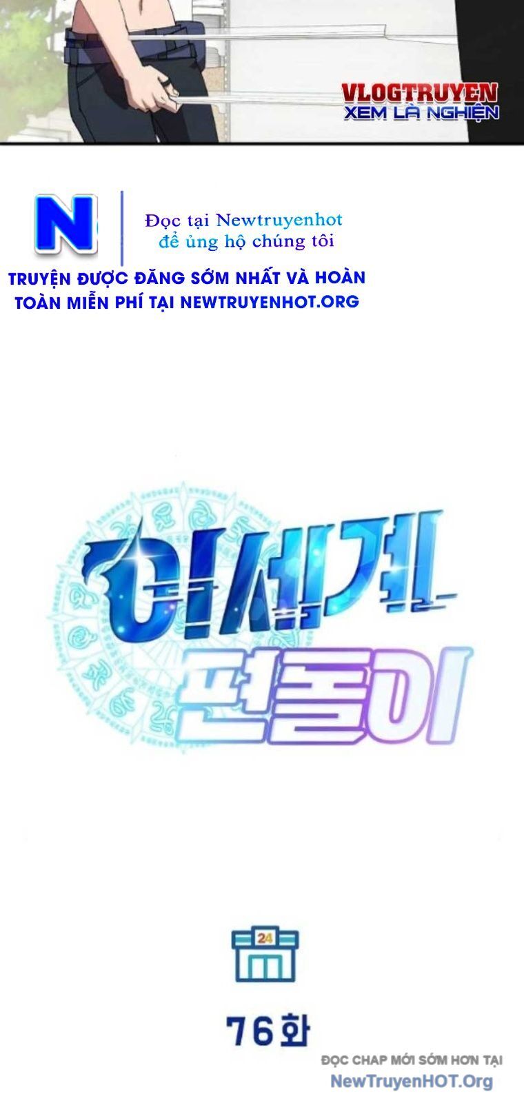 Cửa Hàng Diệu Kỳ Chap 76 - Next Chap 75