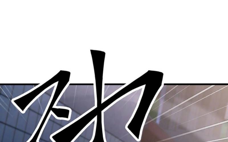 Lão Đại Trung Niên Không Danh Chap 34 - Next Chap 33