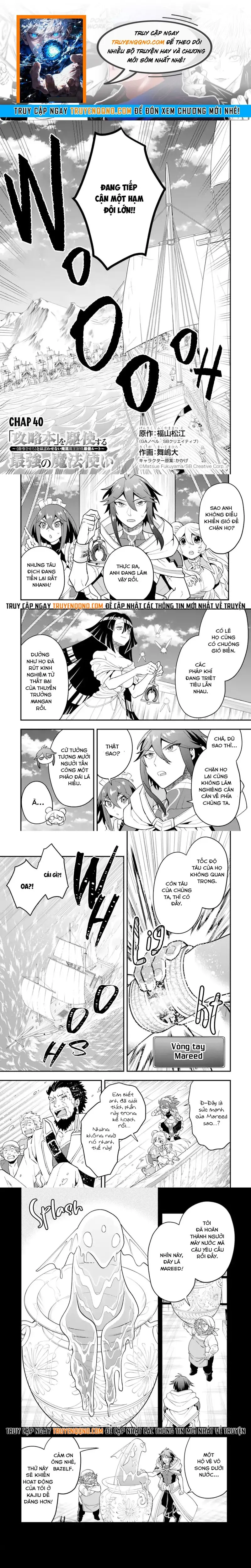 Kouryakubon Wo Kushi Suru Saikyou No Mahoutsukai Chap 40 - Next Chap 39