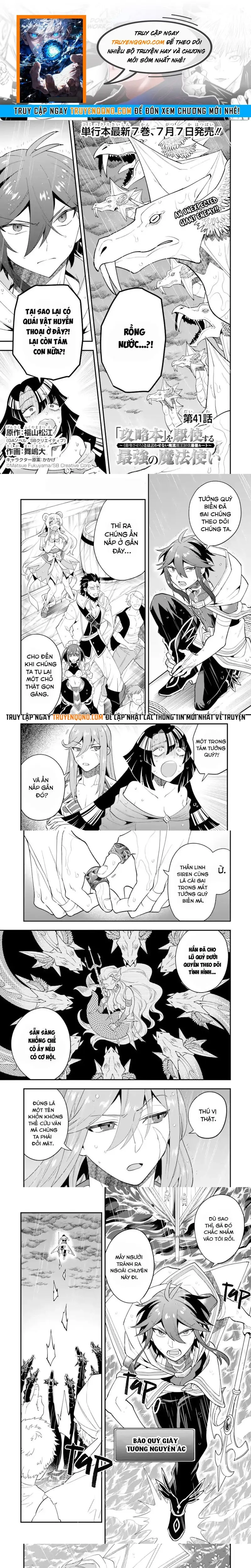 Kouryakubon Wo Kushi Suru Saikyou No Mahoutsukai Chap 41 - Next Chap 40