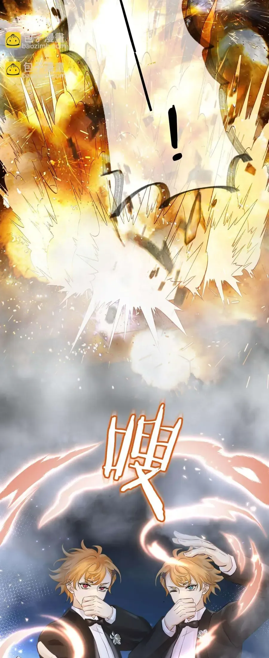 Hương Thơm Dục Vọng Chap 11 - Next Chap 10