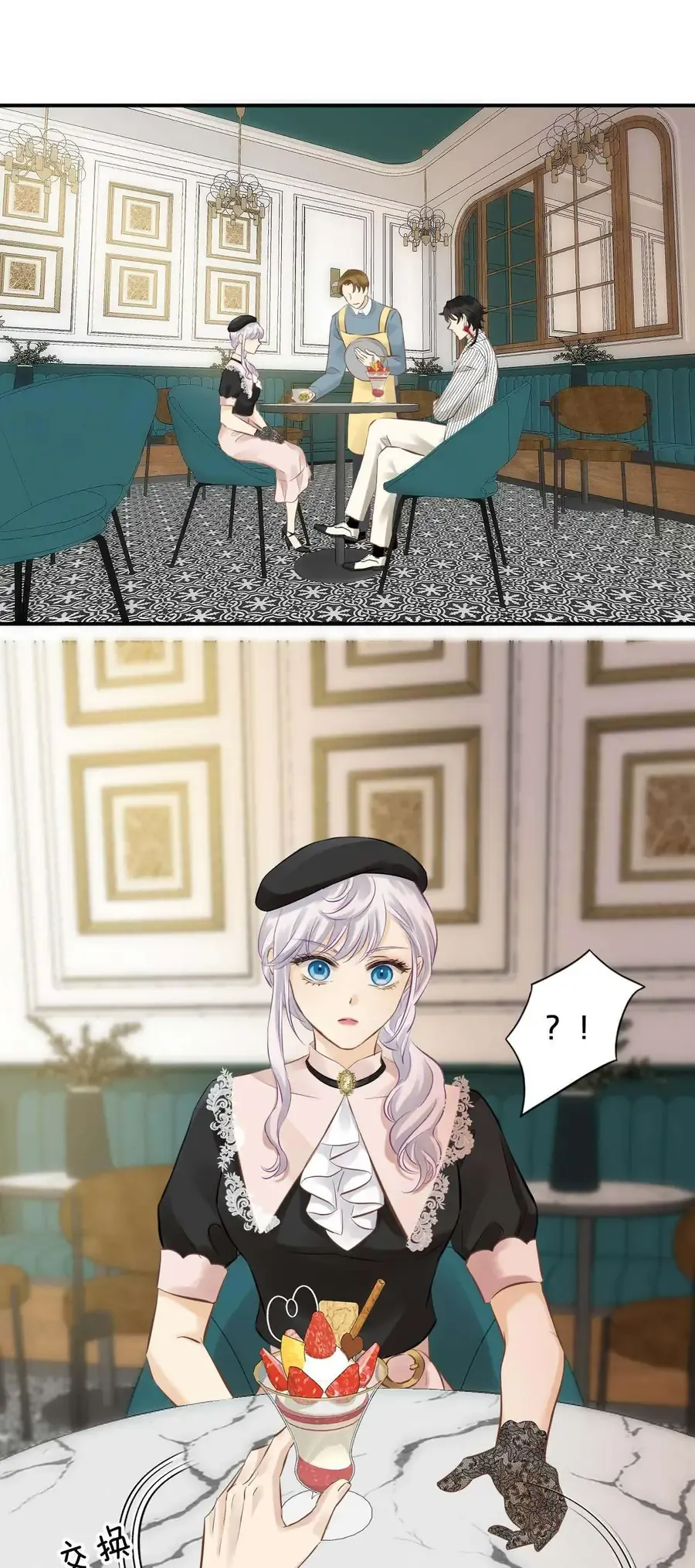 Hương Thơm Dục Vọng Chap 14 - Next Chap 13