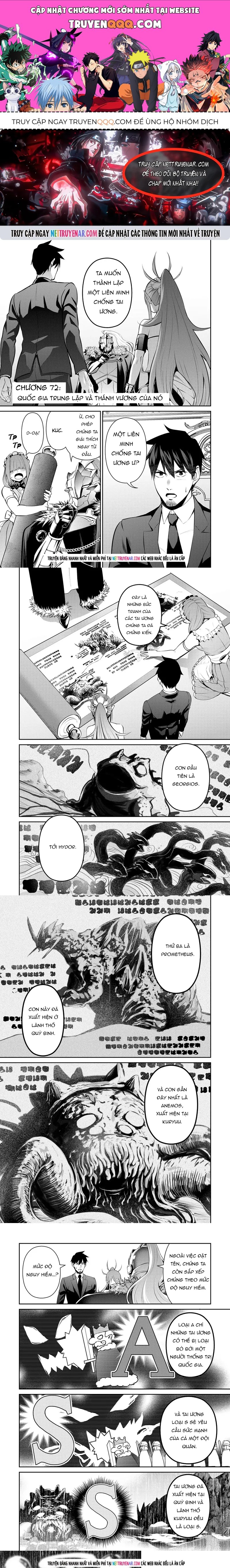 Chuyển Sinh Thành Thiên Vương Chap 72 - Next Chap 71