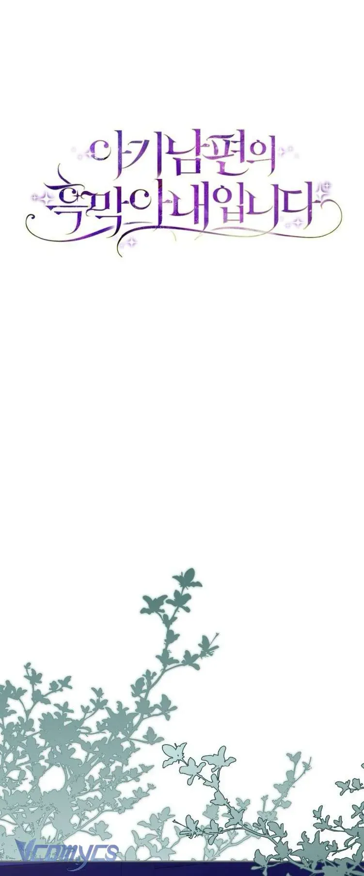 Người Vợ Hắc Ám Của Cậu Chồng Nhỏ Chap 28 - Next Chap 27