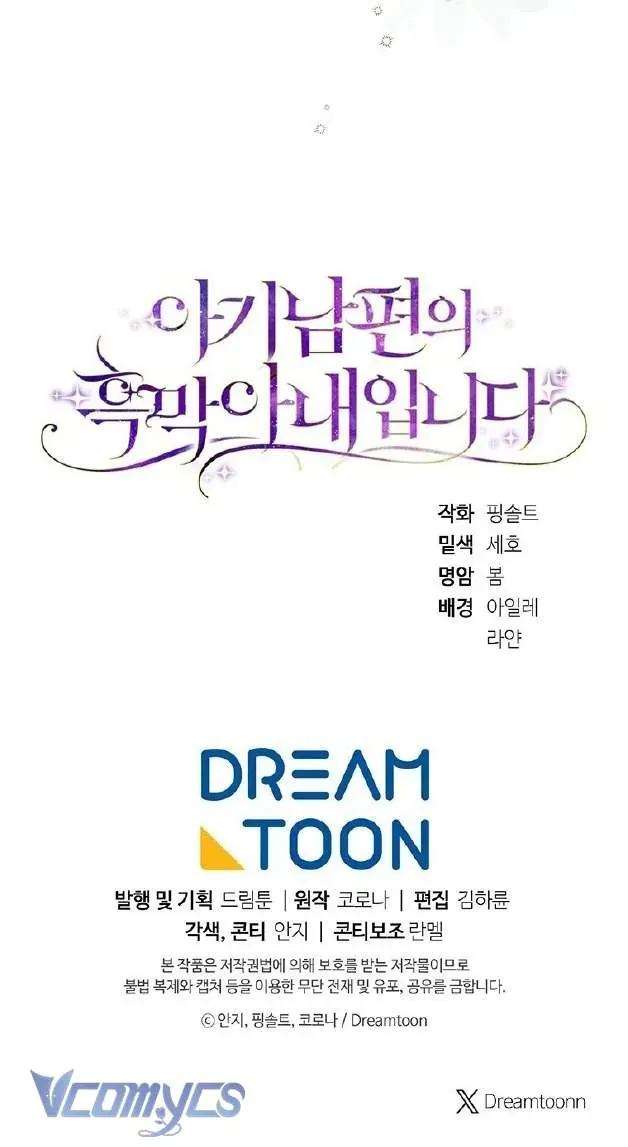 Người Vợ Hắc Ám Của Cậu Chồng Nhỏ Chap 28 - Next Chap 27