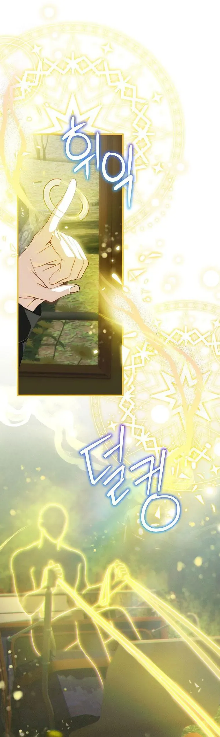 Lừa Người Hợp Với Em Chap 86 - Next Chap 85