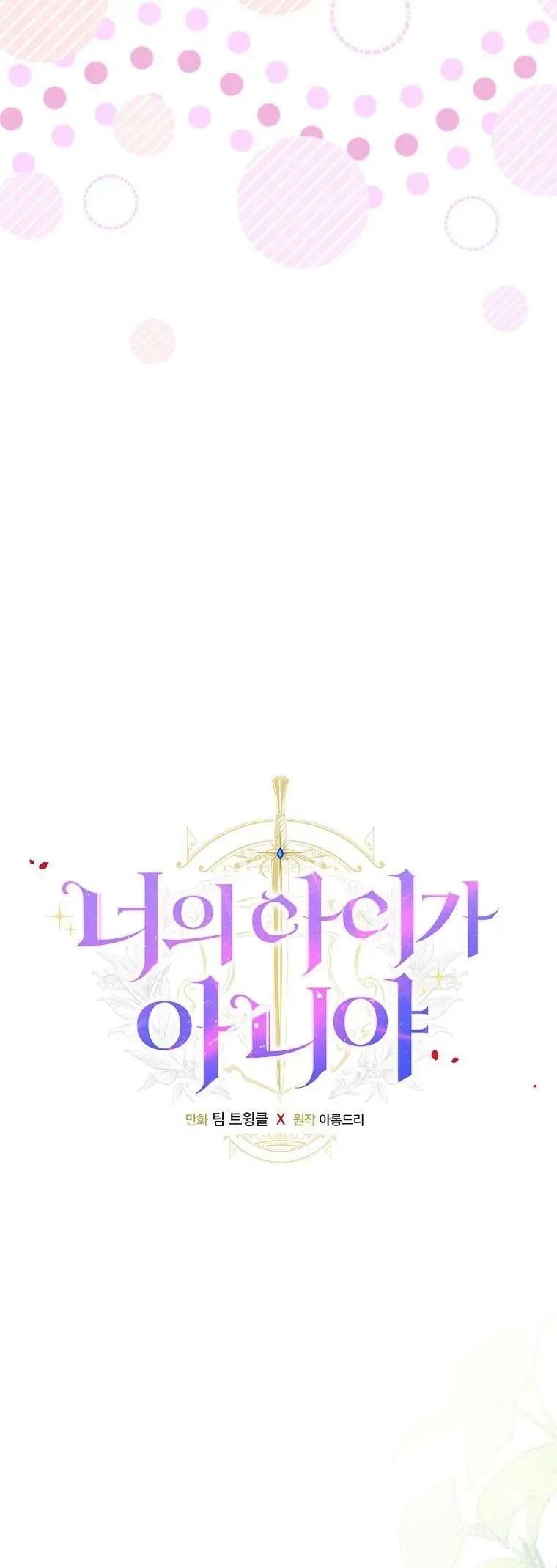 Lừa Người Hợp Với Em Chap 86 - Next Chap 85