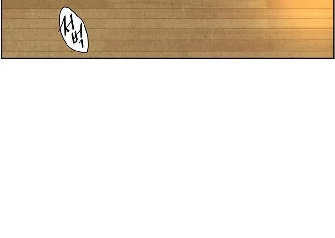 Cửa Hàng Đồ Cổ Tương Lai Chap 68 - Next Chap 67