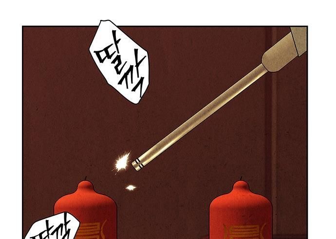 Cửa Hàng Đồ Cổ Tương Lai Chap 68 - Next Chap 67