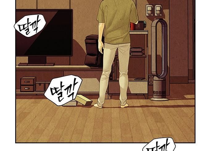 Cửa Hàng Đồ Cổ Tương Lai Chap 68 - Next Chap 67