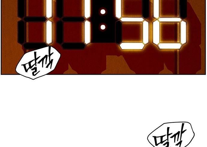 Cửa Hàng Đồ Cổ Tương Lai Chap 68 - Next Chap 67