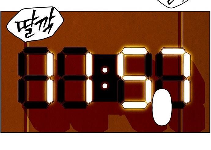 Cửa Hàng Đồ Cổ Tương Lai Chap 68 - Next Chap 67