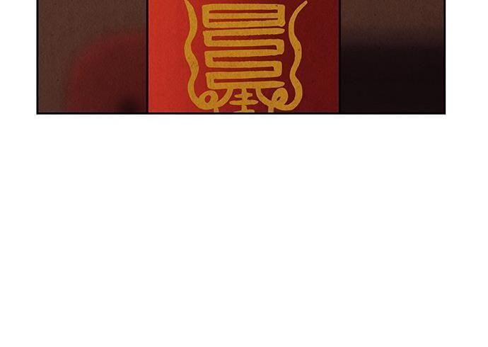 Cửa Hàng Đồ Cổ Tương Lai Chap 68 - Next Chap 67