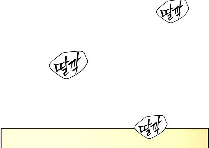 Cửa Hàng Đồ Cổ Tương Lai Chap 68 - Next Chap 67