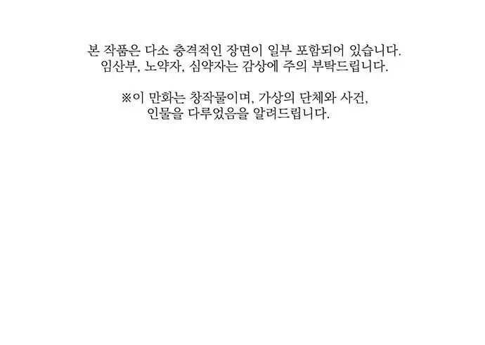 Cửa Hàng Đồ Cổ Tương Lai Chap 68 - Next Chap 67