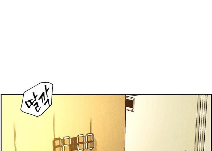 Cửa Hàng Đồ Cổ Tương Lai Chap 68 - Next Chap 67